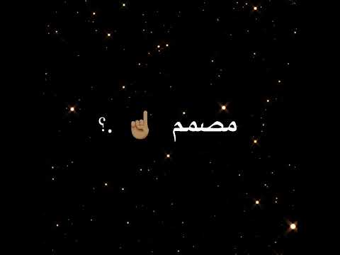 قلبي بقى بيوجعني   افجر حالات واتساب حب خولي جديد