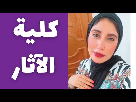 فيديو: الكتل المسامية: الخصائص والمزايا والعيوب