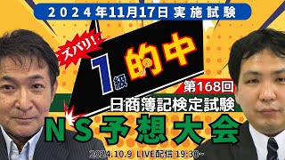【専用】ひこじろう様日商簿記1級　資格スクール大栄　DVD68枚　講座一式 格安‼︎日商簿記1級 資格スクール大栄 DVD68枚 講座一式 格安‼︎
