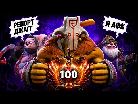 THE PATH TO THE TOP 100 | AM I IN THE HIDDEN POOL?