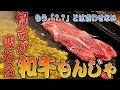 【NEOもんじゃ】概念が変わる創作もんじゃ
