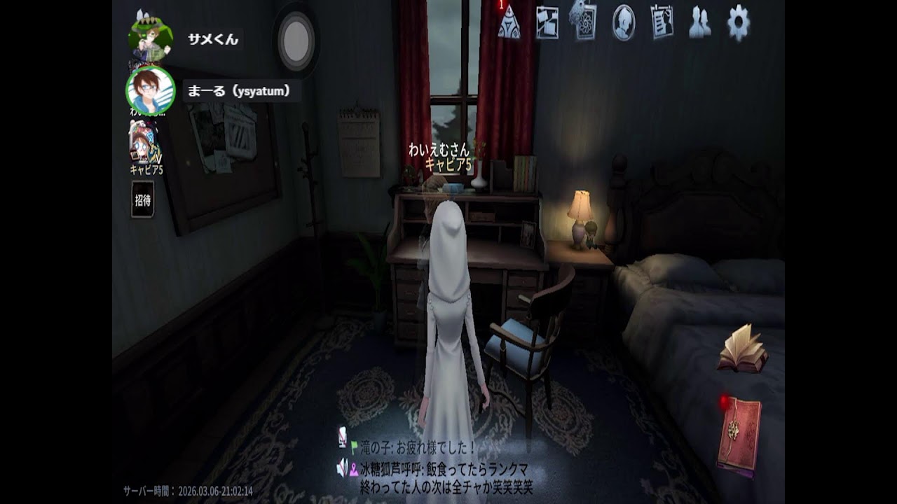 【双子】ゆる～く第五配信