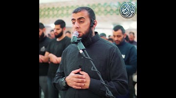 تلاوة تهز القلوب، سورة القارعة