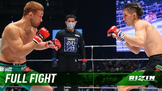 Full Fight | 扇久保博正 vs. 井上直樹 / Hiromasa Ougikubo vs. Naoki Inoue - RIZIN.33