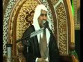 حسينية الرسول الاعظم باالاحساء الشيخ سعيد المعاتيق Mp4 