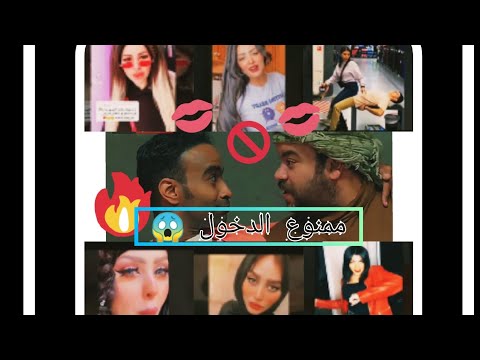 بلاش تك توك في مصر بلاش تك توك   
