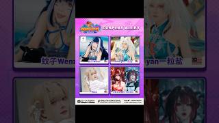 2025 𝐂𝐎𝐒𝐏𝐋𝐀𝐘 𝐀𝐋𝐋𝐄𝐘 𝐋𝐈𝐍𝐄𝐔𝐏 𝐈𝐗