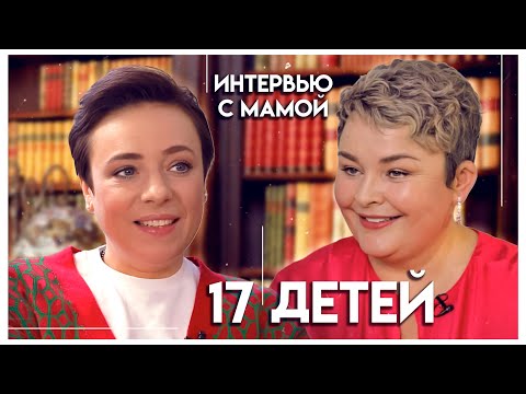 Валентина Красникова и Тутта Ларсен - Про Гениальную Уборку от мамы 17 детей