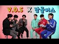 V O S 선배님 노래를 바로 앞에서 부르다 가사를 까먹는다면 니 이름 불렀나 봐 V O S 선배님 노래를 바로 앞에서 부르다 가사를 까먹는다면 니 이름 불렀나 봐