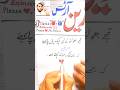#please viral #zayn arts #foryoupage #trending #EidParkour #standforpakistan #zindabadpakistan #frui