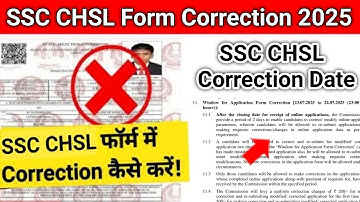 SSC CHSL Form Correction 2025 | How to edit SSC CHSL form | SSC CHSL form fill up 2025