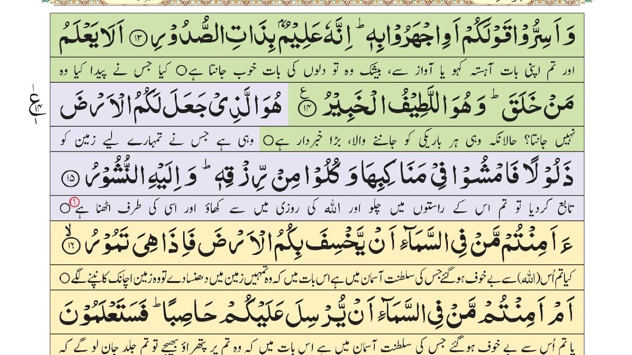 Chhoti Si Rasoi 92 is live!