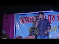 Hi College Kuri Pagali Giyako Throra Throri Bablu Murmu Full Video Songs