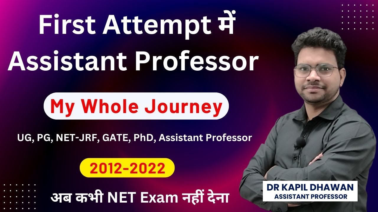 First Attempt में Assistant Professor || My Whole Journey as Assistant Professor, Dr. KAPIL DHAWAN