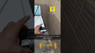 #غسالة #ميتاج صيانة غسالات اوتوماتيك مع مهندس أحمد القاضي 00966536291007