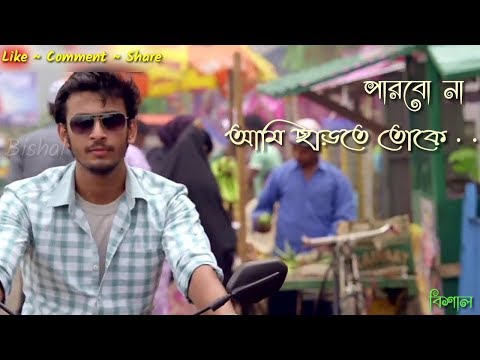 bhalo lage hatte tor hat dhore mp3 bhalo lage hatte tor hat dhore mp3