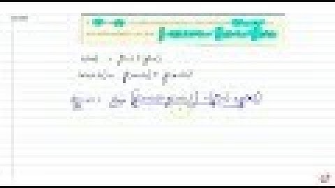 If `f(x)a n dg(x)` a re differentiate functions, then show that `f(x)+-g(x)` are also differenti...