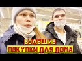 Влог Купили варочную панель и духовой шкаф / Начали собирать кухню