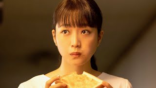 玉山鉄二、深川麻衣らシェアハウスに集う不器用な仲間たち／映画『今はちょっと、ついてないだけ』予告編