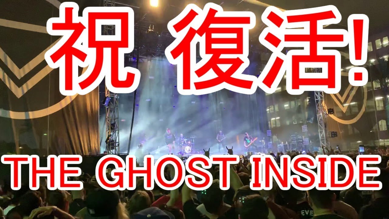 camera iphone 8 plus apk 祝!THE GHOST INSIDE復活!【バンドガタリ・バンド個別紹介】