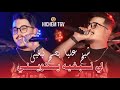 Hichem TGV 2026 Chikh Aliya شيخ عليا بصح تبغيني Exclusive Live ft Hani Mirigé mp3
