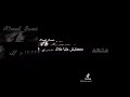 عمار حسني 