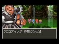 クロコダインを仲間にしたと思ったら… 【DQ3】 #dq #dq3 #ドラクエ #shorts