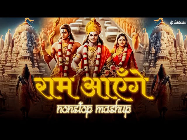 #2024 Ram Aayenge Nonstop Mashup | Ram Mandir Ayodhya | Best of Ram Mashup | Dj DeLhiwala class=