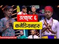 Comedy champion season 3 top 6 contestants   murchunga tv