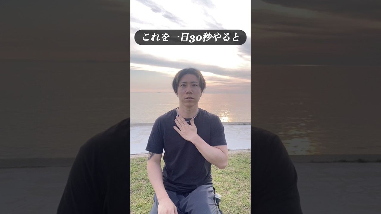 30秒でできる簡単エクササイズ
