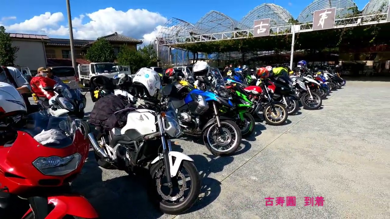 2022年10月16日 SAKAEAUTO BIGツーリング in 山梨 YouTube