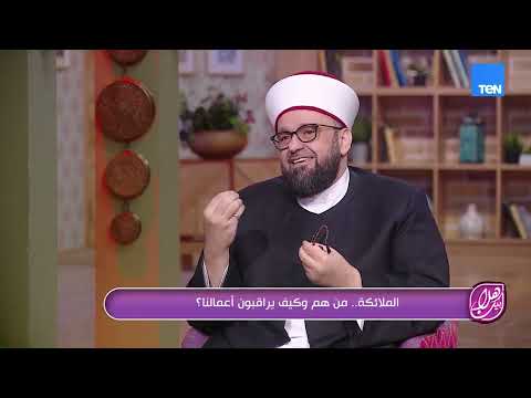مين هم الملائكة اللي بيسجلوا أعمالنا وإزاي بتتكتب الحسنات والسيئات