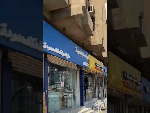 قم بزيارتنا فى المعرض لتجد جميع احتياجاتك من المستلزمات الطبية عالية الجودة