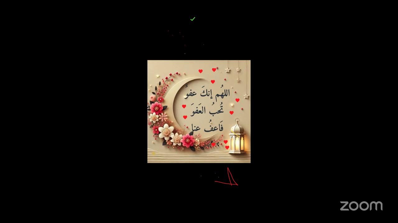 سلسلة وتزودوا ١٩ رمضان ١٤٤٧ لأم النعمان