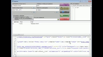 Урок №1 Универсальный парсер сайтов