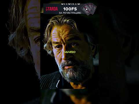 Мафиозник на пенсии жестко ставит сантехника на место🔥 #фильмы #сериал #кино
