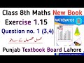 Class 8 Exercise 1.14 Maths New Book SNC Unit 1 Ex 1.14 Class 8th Question no. 1 Learning Zone