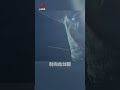 钻地弹细节 可以展示！ | 新闻来了 News Daily