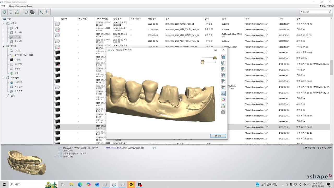 구독자분  디자인  수정해주기  2