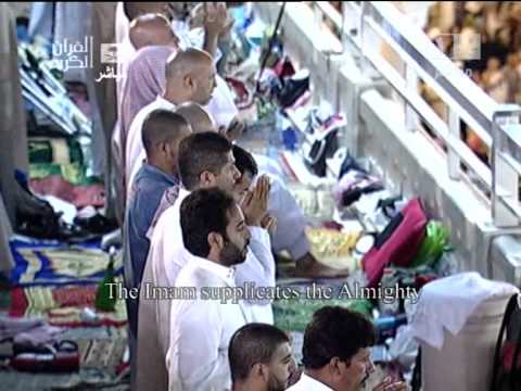 دعاء ليلة 27 رمضان 1432 2011 عبدالرحمن السديس 2 2