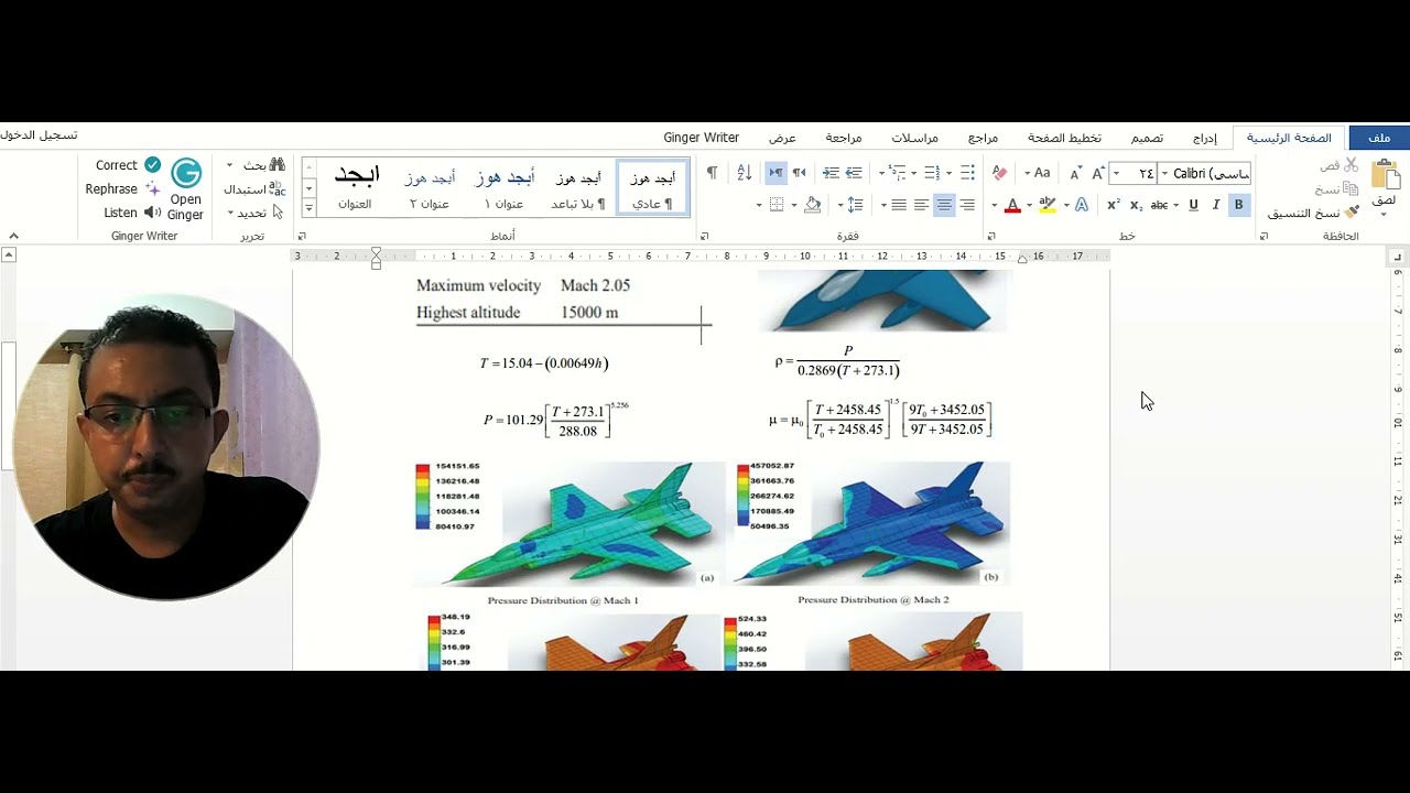 Analysis of aerodynamic characteristics of F16 and using computational ...