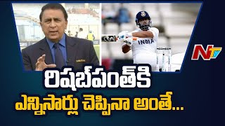 Sunil Gavaskar says, ‘Rishabh Pant has at times breached the line of carefree and careless’ | NTV