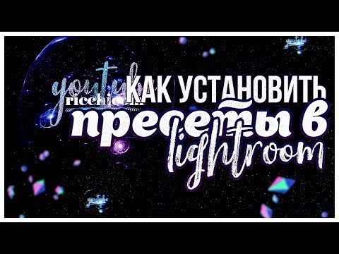 RicchiCom: КАК УСТАНОВИТЬ
