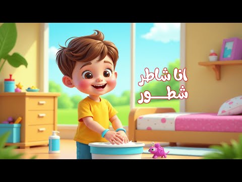 اغنيه شاطر شطور أغاني أطفال قطاقيط بيبي