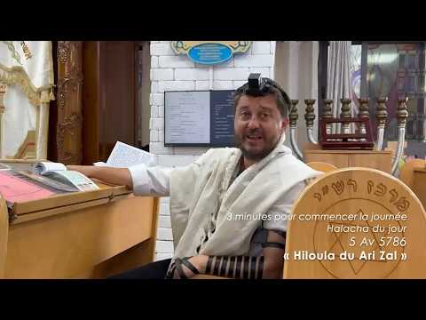 3MN DE TORAH POUR COMMENCER LA JOURNÉE - 🕯️ HILOULA DU ARI ZAL