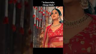 To Duare Haba Changu Mada Lyrics 6 #odiasong #status #odialyrics