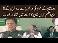 PM Imran Khan great speech today in Turbat | 13 November 2020 | 92NewsHD