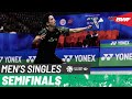 SYED MODI India International 2025 | Minoru Koga (JPN) vs. Jason Gunawan (HKG) | SF