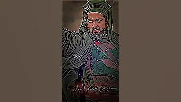 ألي يلمس مرقد أختي لا يفكر بالأمان 