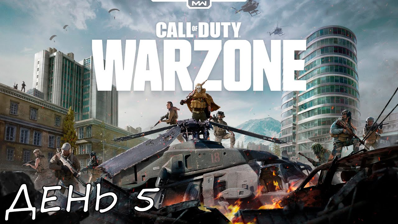 Eligorko | Call of Duty: Warzone | Баттлрояль подкрался незаметно | День 5 [19.04.2020 г.]